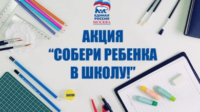 Фото окружного отделения партии «Единая Россия».